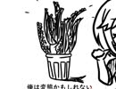 アロエ姉貴.六尺コピペ.jpeg