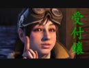 XXハンター新たなる旅路第3章　アンチを見返す