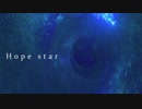 [東方自作アレンジ] Hope star [原曲:希望の星は青霄に昇る]