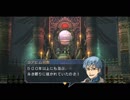 【解説＆実況】零の軌跡　ストーリー#74