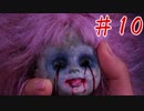 絶望の果てに堕ればいい…【CLOSED NIGHTMARE】第十夜