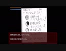 ハートレスなマンションのアルバイト　part 17