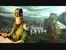 【三国志大戦】10戦毎に動画UP#94【十一州・対一対麒麟児】