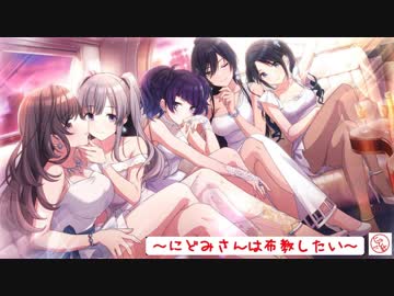 アンティーカが凄いんだ、見てくれ【シャニマス布教実況】