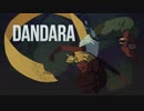 【Switch DLゲーほぼ日実況#344】「Dandara」その1【Ciao_Ringoのショートショート】