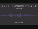 【長義・国広・南泉】だいたい1番まで詰め合わせ【人力刀剣乱舞】