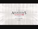 【実況】アサシンクリードシリーズ制覇に挑戦！[アサシンクリード2] part.1