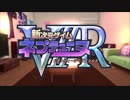 新次元ゲイム ネプテューヌVIIR OP&ED