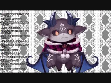 でびでび・でびるからの重要なお知らせ