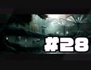 #28【ハラショー44】Detroit: Become Human実況プレイ【最後の切り札】
