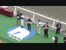 2019年3月3日高知競馬 NARグランプリ2018受賞報告式