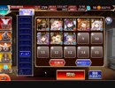 【千年戦争アイギス】オークの勇士でゴールドゲット　のまねごと【BGM変更】