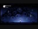気まぐれ人間の実況「Hollow Knight」【switch版】(初見)Part3