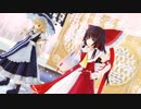 【東方MMD】『来世デ逢イマショウ』博麗霊夢・霧雨魔理沙 1080p