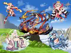 仙人戦争アイギス　第十二回