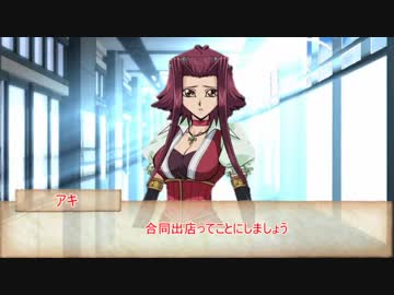 【銀剣のステラナイツ】合同学園祭前夜　最終話【実卓リプレイ】