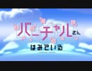 AIAIAI×あいがたりない