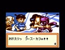 【実況】黒野のメダロット2 part39
