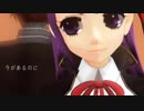 【Fate/MMD】シャルル【CCCコラボイベント】