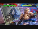 ケニアで成し遂げる三国志大戦5