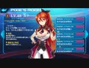 ピクシーエピソードだけ楽しむストラステラ part12【カナ】