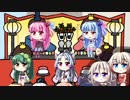 【VOICEROID劇場】ひな人形（CeVIO、Talk）