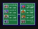バトルドッジボールを割りとマジで実況プレイしてみた。（スーパーバトルリーグ編）【Part14】