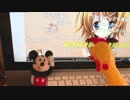 【te-yut-te】びっくりチキンで演奏してみた