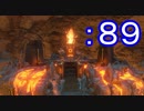 勇者にはなれそうにない男のドラクエⅪ　part89