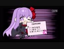 【FGO】反逆のサクラファイブ【vs ヘブンズホール】