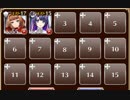 立ち塞がるカボチャ【千年戦争アイギス ケラ王子+銀ユニ】