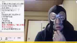 20190303　暗黒放送 　不機嫌放送