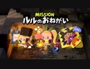 ：D DQB2【実況】2話
