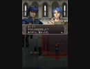 ファイアーエムブレム 新・イラナイツと志願兵の謎 6章 １/２
