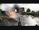 【BFV】マルチプレイに突撃【バッフィー】 part.947