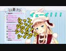 物述有栖、お気に入りの「時間」についてクイズを出す【にじさんじ】