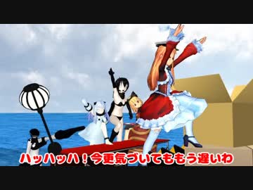 【MMD艦これ】ほっぽのひまなつり【レア提督のエレガンスな一幕】