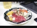2分で食す　【ちらし寿司】