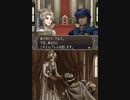 ファイアーエムブレム 新・イラナイツと志願兵の謎 6章 ２/２