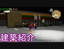 ドラクエ「知らない」ビルダーズ2nd おまけ