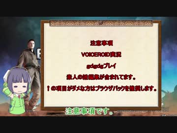 【VOICEROID実況】セイカさんのゲル戦記【バトオペ2】part16