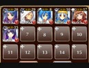 カボチャのパレード　放置【千年戦争アイギス ケラ王子+銀ユニ】
