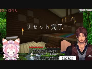 森の洋館でデスゲームに巻き込まれるストロベル【宇志海いちご＆ベルモンド・バンデラス】