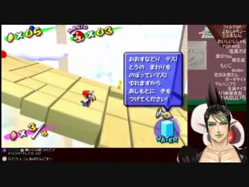 またまたアスレチックに翻弄されるも見事クリアを果たす花畑チャイカ(アスレチック二本立て)