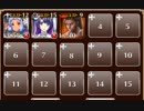 カボチャの王様【千年戦争アイギス ケラ王子+銀以下】