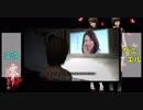 [今更2人で] 零 眞紅の蝶 実況プレイ してみた Part11