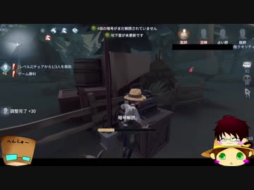 【第五人格】ゆっくりクオはエマちゃんで椅子を壊しながら生き延びたいらしいｐａｒｔ12【一般クオリティ’ｓ】