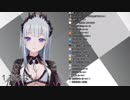 【蒼月エリ】歌配信　まとめ#1【ハニーストラップ】