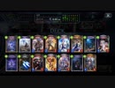 【Shadowverse】説得力の無いアーティファクトネメシス #1