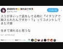イタリア旅行で胸とか立ち絵とかをスられてしまう郡道美玲